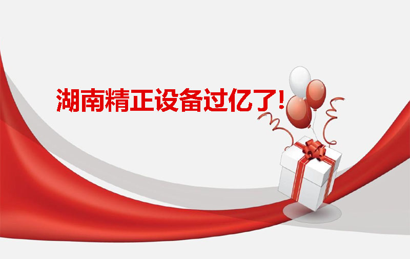 买球赛的网站-中国买球指南
设备过亿啦！