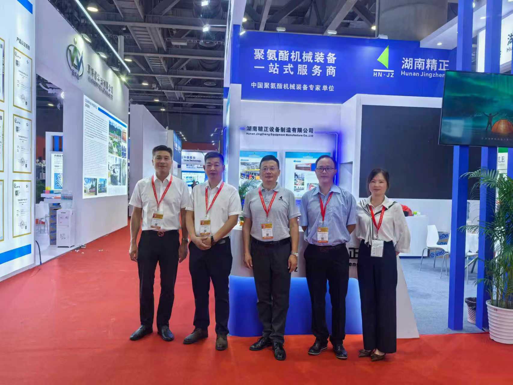 买球赛的网站-中国买球指南
赴广州参加第二十一届中国国际聚氨酯展览会